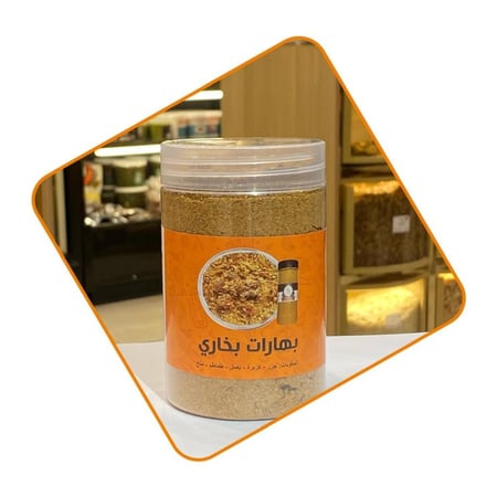 بهارات بخاري 300  ج تقريبا