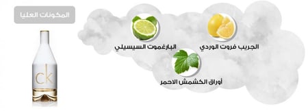 عطر سي كيه إن تو يو فور هير من كالفن كلاين او دو تواليت - 100 مل