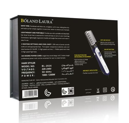 استشوار للشعر مع فرشاه من بولاند لورا -BL-2026