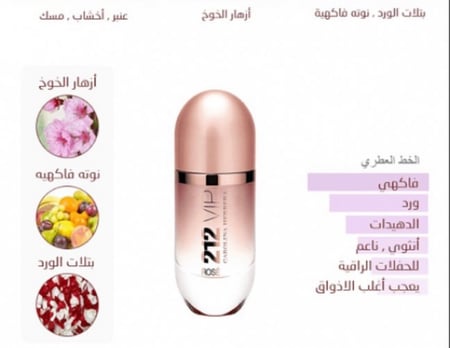 عطر الشعر 212 في اي بي روز من كارولينا هيريرا للنساء - 30 مل