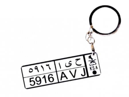 ميدالية لوحة سياره