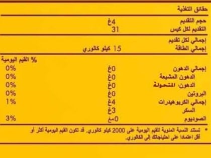 حلاوة زنجبيل بنكهة العسل والليمون-GINGERBON HONEY LEMON CANDY