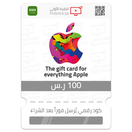 بطاقة هدية أبل آيتونز 100 ريال أمريكي Apple iTunes Gift Card