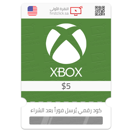 بطاقة هدية متجر اكس بوكس 5 دولار أمريكي Xbox Gift Card