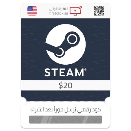 بطاقة هدية ستيم والت 20 دولار أمريكي Steam Wallet Gift Card USA
