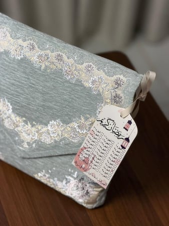 بكج سكينة رمضان