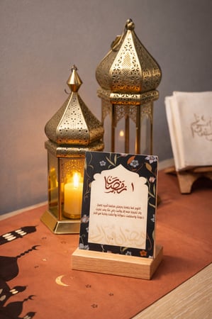 تقويم لشهر رمضان (دعاء) ٣٠ يوم