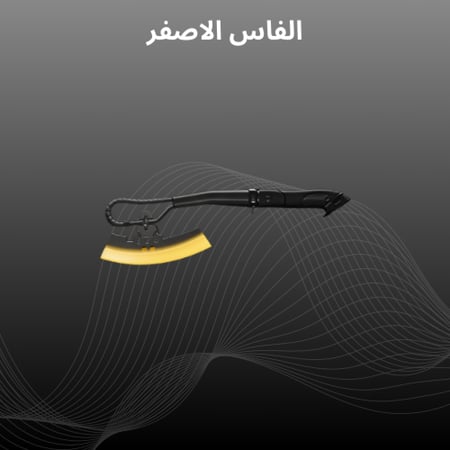 حزم والوان من اختيارك