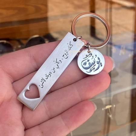 هدايا رجالية بالاسم