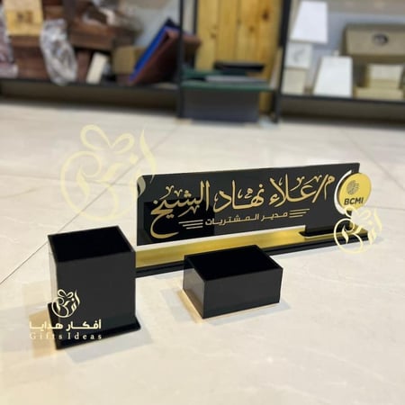 طقم مكتبي فاخر