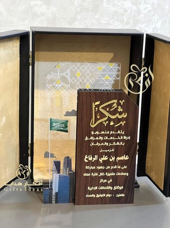 درع تذكاري خشبي بمعالم الرياض