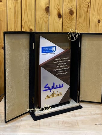 دروع شكر وتقدير فخمة