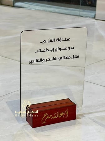 مرايا للمعلمات والطالبات بالاسم