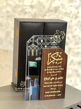 دروع تذكاريه معالم المملكه العربيه السعوديه