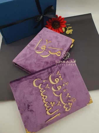 مصاحف بالاسماء والعبارات