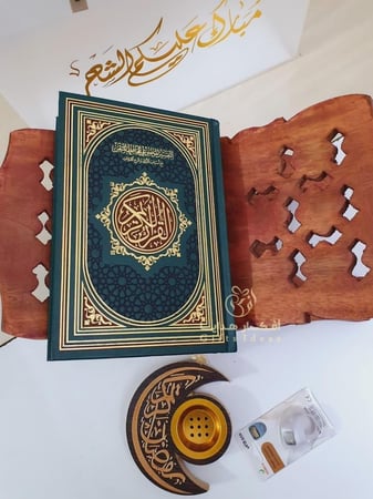 مصحف التفسير الموضعي للحافظ المتقن