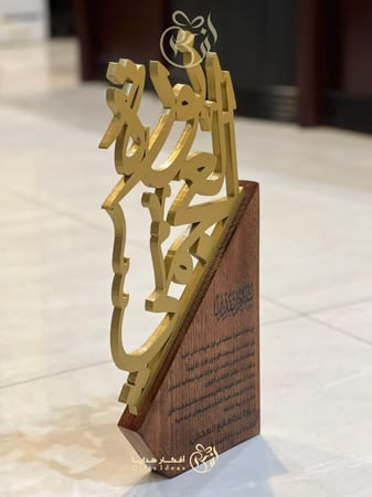 دروع تذكارية مخصصة بالاسماء