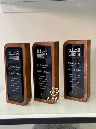 دروع تذكارية خشبية فاخرة مخصصة حسب الطلب