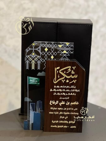دروع تذكارية مخصصة للشكر والتقدير