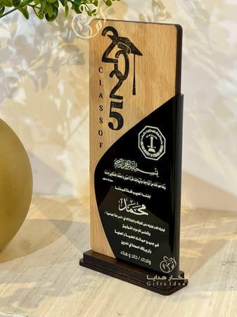 هدايا تفوق ونجاح بالاسم