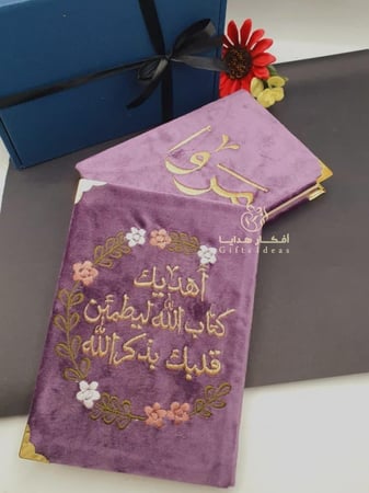 القران الكريم بالاسم والعبارة
