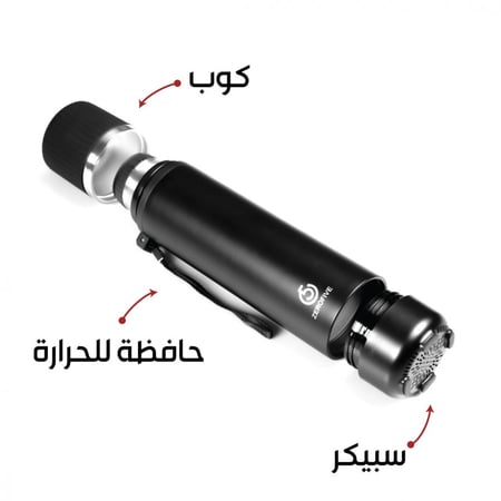 حافظة مشروبات ذكية مع سبيكر من زيروفايف
