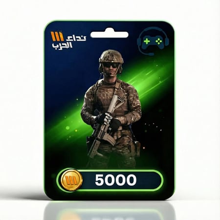 5000 تاق نداء الحرب