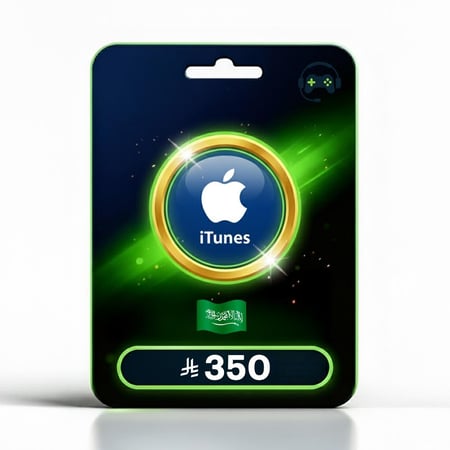 بطاقة ايتونز 350 ريال سعودي