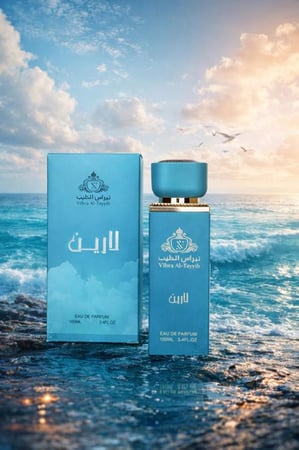 عطر لارين