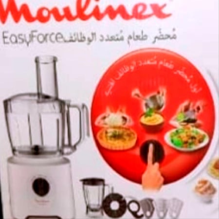 محضرة طعام موبينكس