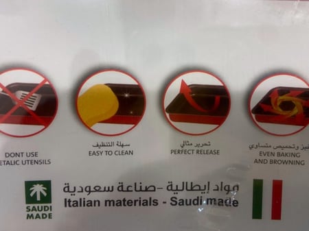 صينية فرن بغطا