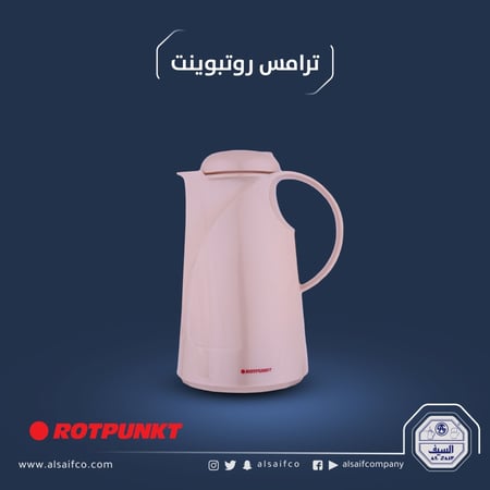 ترمس روتبونت لتر
