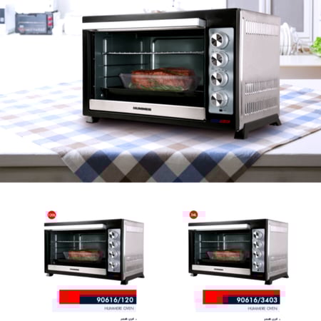 فرن مع شواية  همر برو 80 لتر