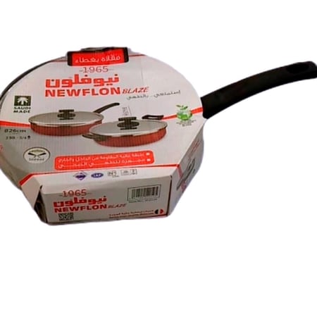 طاوة بغطاء نيوفلون مقاس 26
