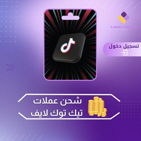 21.000 عمله تيك توك || TikTok
