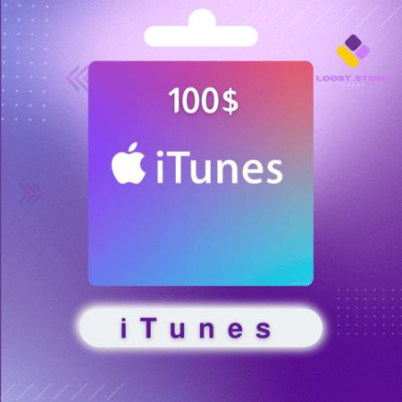 بطاقة الايتونز 100$