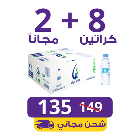 موية رفا ابو نص
