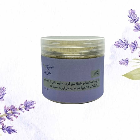 بذاير خُزامه