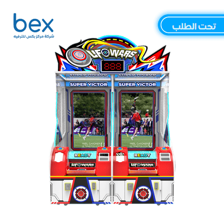 UFO Battle Game from Bex Entertainment Center