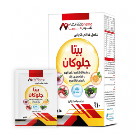 مكمل غذائي نفيس فارما بيتا جلوكان 10 أكياس
