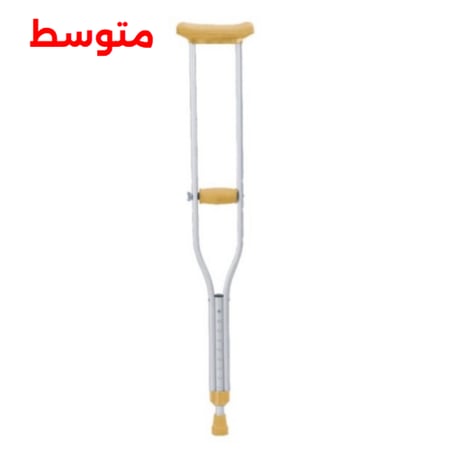 عكاز طبي لجميع الأعمار – دعم مريح بتصميم أنيق وقابل للتعديل - حجم متوسط M