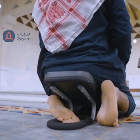 كرسي السجود الطبي من قيام، راحة ودعم أثناء الصلاة