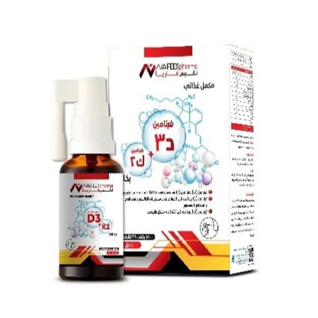 مكمل غذائي نفيس فارما فيتامين د3 بخاخ/قطرات 20 مل