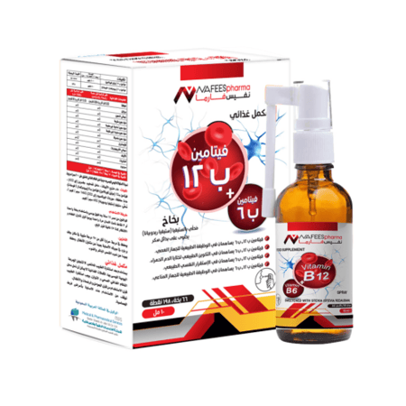 رذاذ نفيس فارما فيتامين ب12 وب6 10 مل