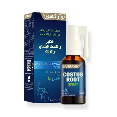 نوتراكسين بخاخ العكبر مع جذور الكست - 30 مل