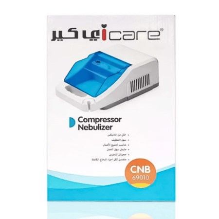 اي كير جهاز البخار لعلاج التهاب الجيوب الأنفية و الحساسية و نزلات البرد