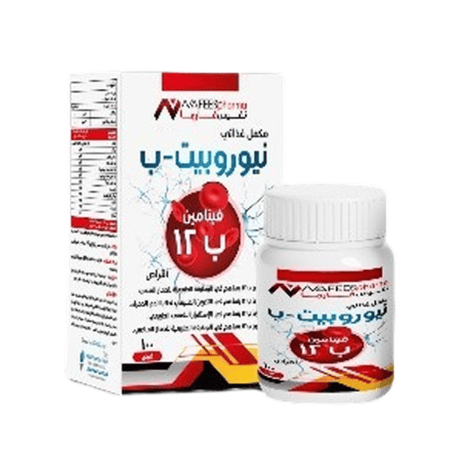أقراص نفيس فارما نيوروبيت ب 1000 ميكروغرام 100 قرص تحت اللسان