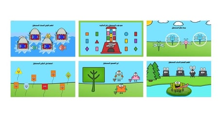 لعبة المستطيل