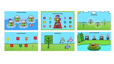 لعبة المربع