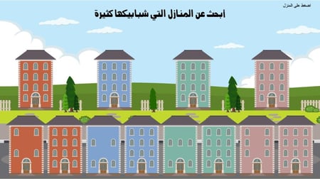 لعبة كثير وقليل